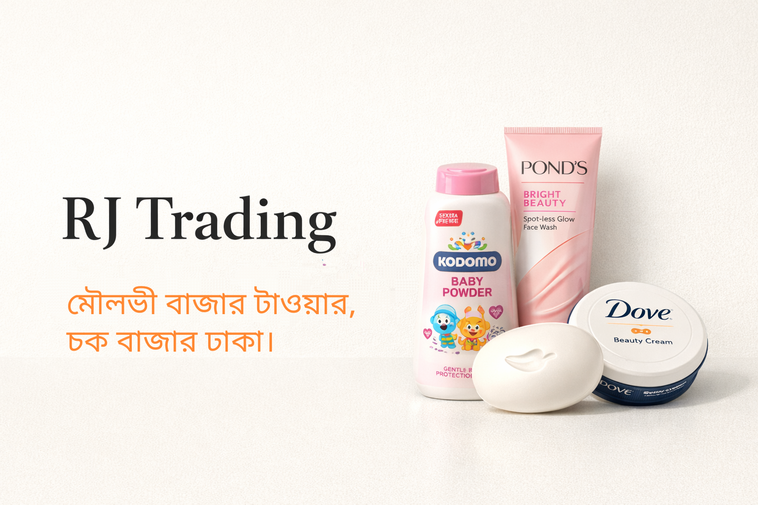 RJ Trading Molibazar