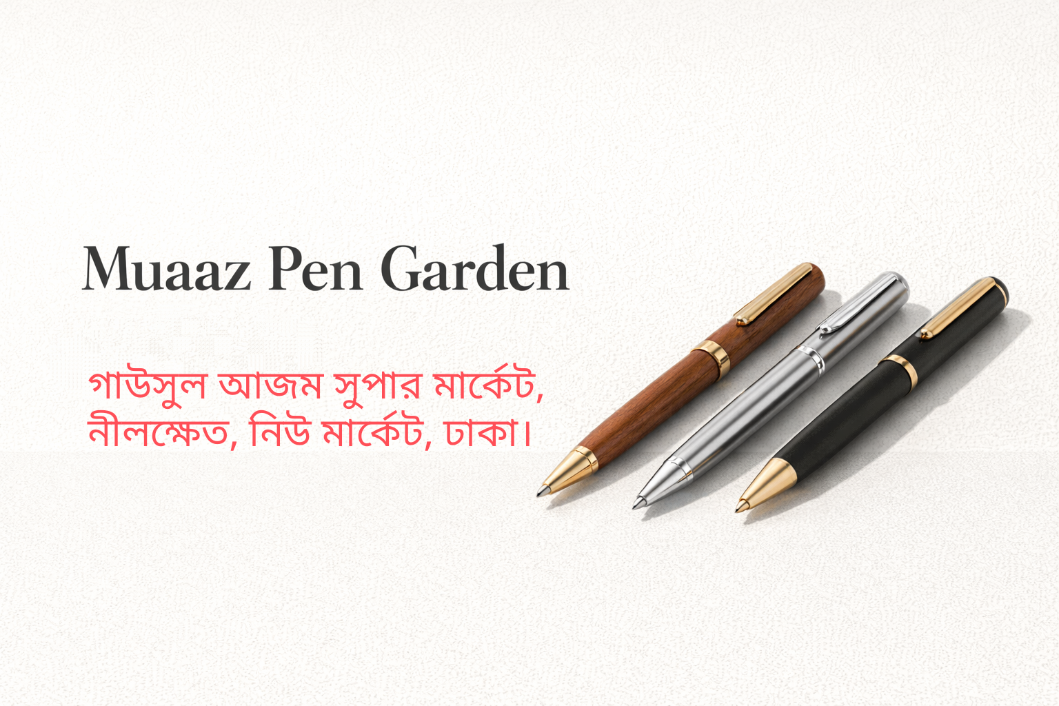 Muaaz Pen Garden