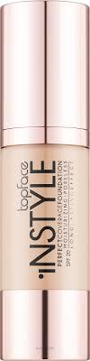 Topface Perfect Coverage Foundation - 2 (30ml)