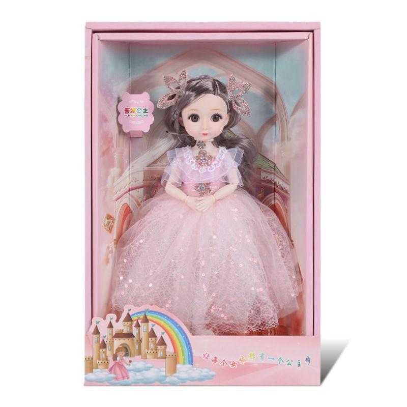 Cute Doll Toy